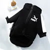 Dog Vest - Warm Alphabet Bear Design