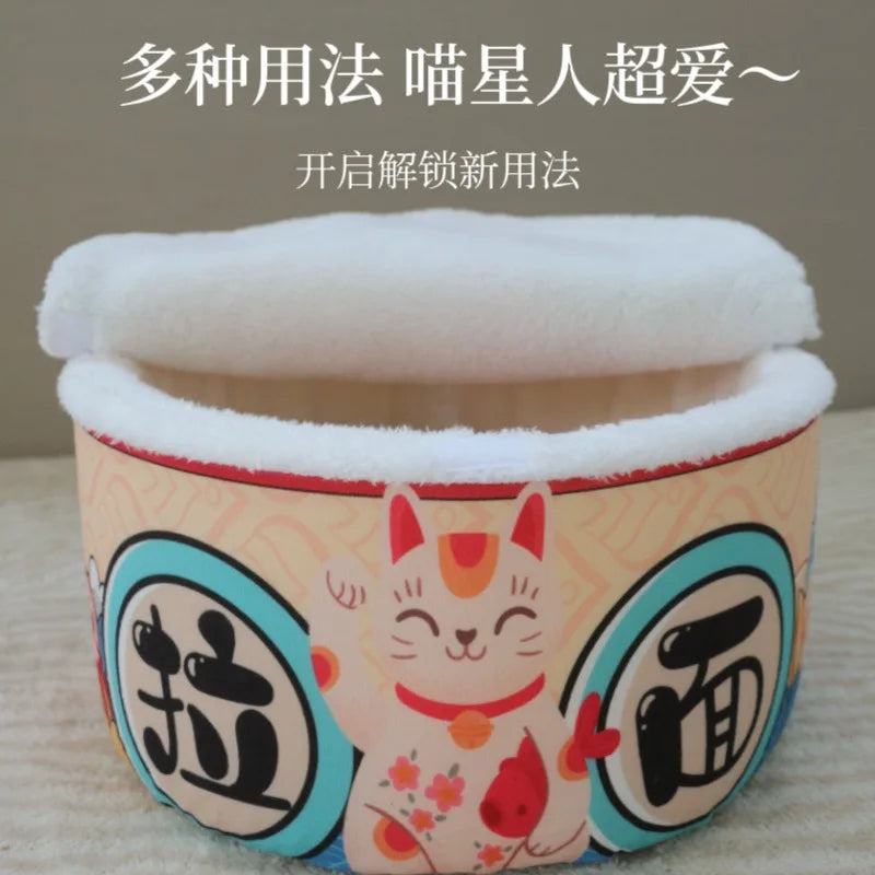 Pet Instant Noodle Cat Bed - Warm Plush Nest for Cats & Small Dogs