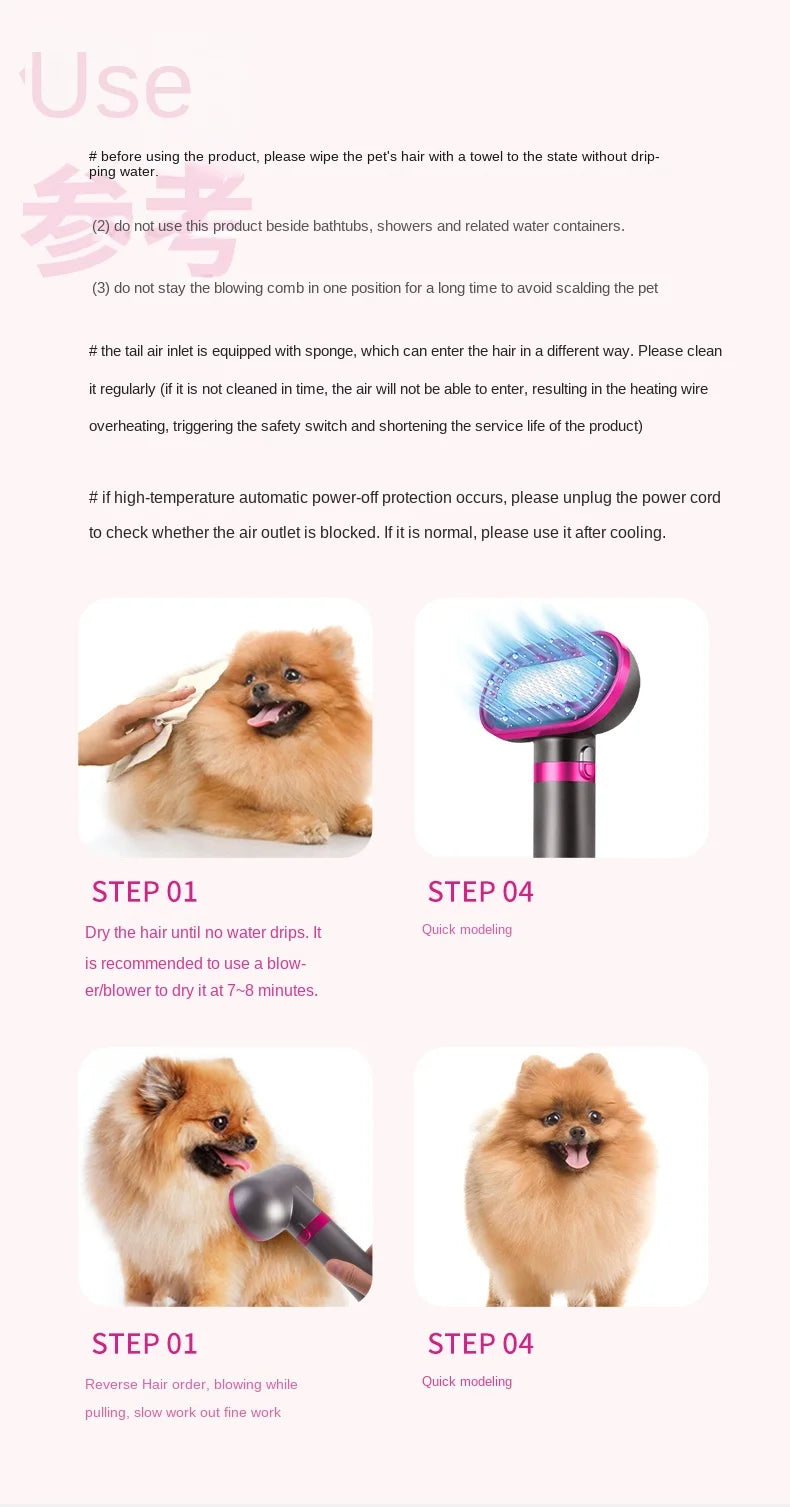 Pet Grooming Dryer Brush - 2-in-1 Quiet Tool