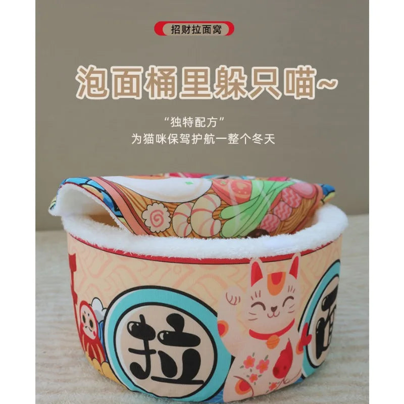 Pet Instant Noodle Cat Bed - Warm Plush Nest for Cats & Small Dogs