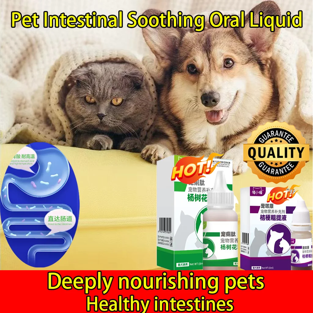 Pet Health Oral Liquid - Cough & Asthma Relief