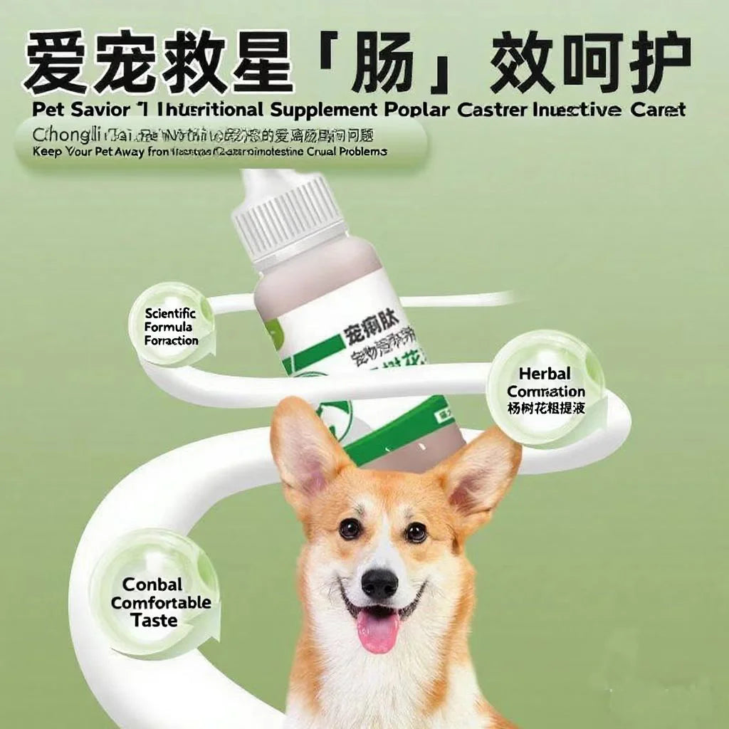 Pet Health Oral Liquid - Cough & Asthma Relief